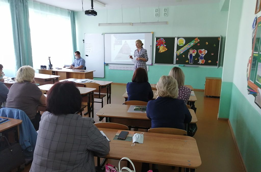 Стратегические ориентиры развития дошкольного образования в рамках Августовского педагогического совета